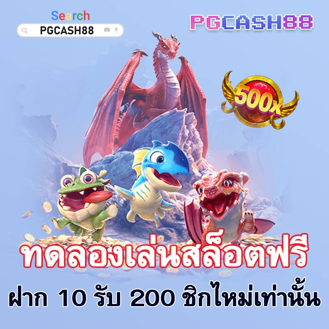 ตารางบอลวันนี้888